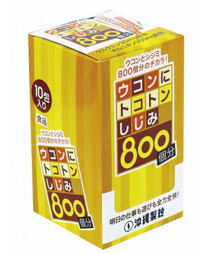 ウコンにトコトンしじみ800個分【10包】
【送料無料】