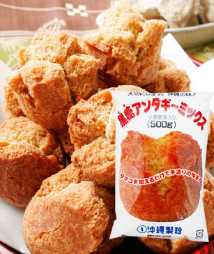 黒糖アンダギーミックス【500g】1袋単品