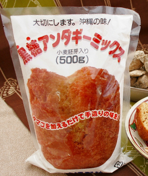 黒糖アンダギーミックス【500g】1袋単品