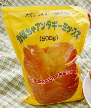 かぼちゃアンダギーMIX【500g】
1袋単品