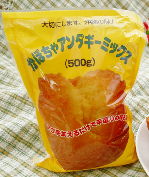 かぼちゃアンダギーMIX【500g】
1袋単品