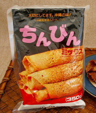 ちんびんミックス【350g】1袋　単品