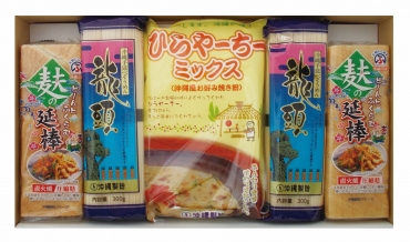 麸久寿 圧縮麸ギフト
ひらやーちーセット
