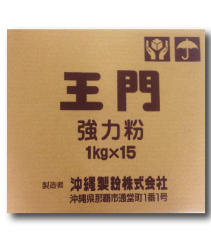王門(1Kg×10袋入）1箱


