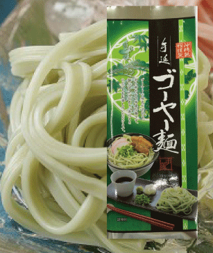 【手延】ゴーヤー麺 (250g)
