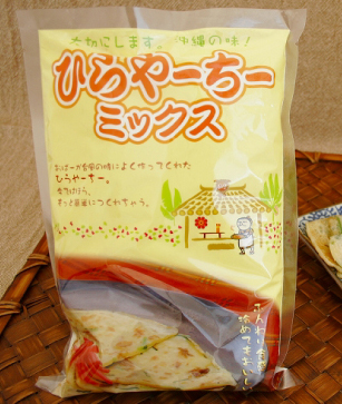 ひらやーちーミックス【300g】1袋 単品