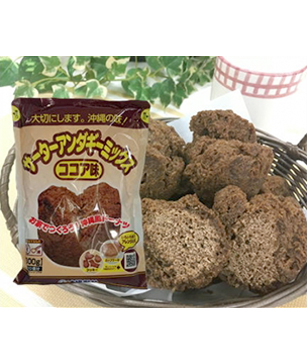 サーターアンダギー
ココア味【300ｇ】1袋単品