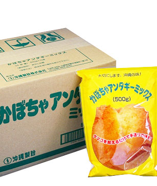 かぼちゃアンダギーMIX
【500g×10袋入】1箱
