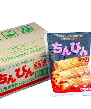 ちんびんミックス
【350g×10袋入】1箱