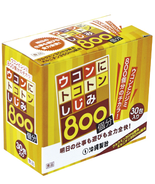 ウコンにトコトンしじみ800個分【30包】
　　　【送料無料】